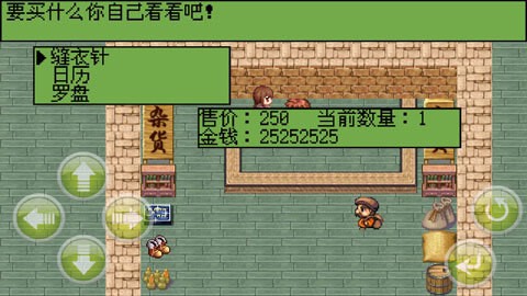 白金英雄坛2游戏界面展示