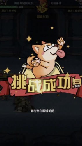 王者猎人手机版2025下载-王者猎人官网手机版下载 运行截图1