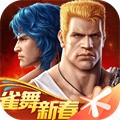 魂斗罗4无敌版