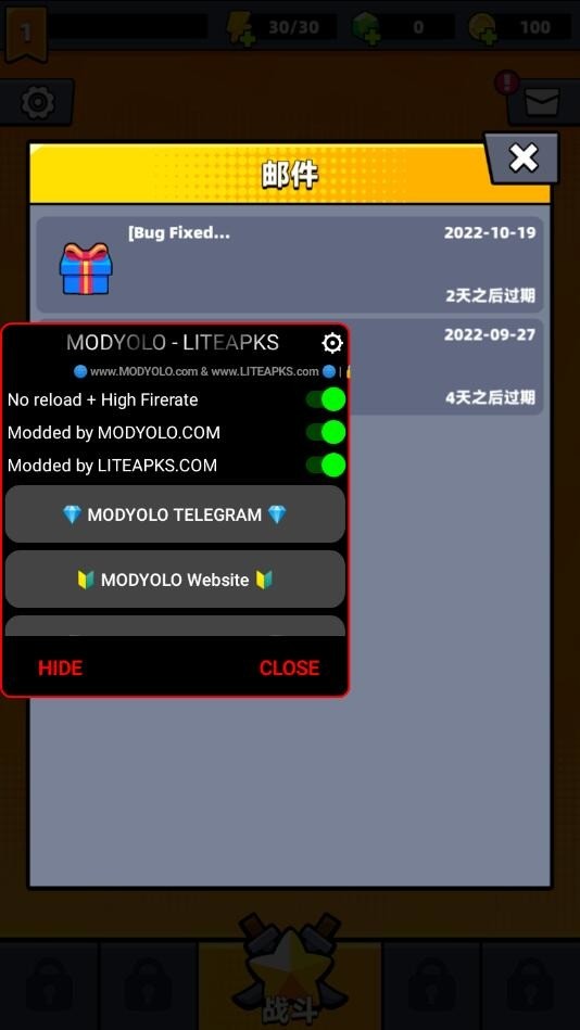 弹壳特攻队无限金币无限钻石免费下载-弹壳特攻队无限金币无限钻石内置菜单2023最新版本免费内购下载 运行截图2