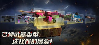 僵尸危机1无敌版手机版下载-僵尸危机中文无敌版下载 运行截图3