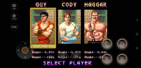 快打旋风单机版下载v2020.11.04.14-快打旋风无限币版下载 运行截图3