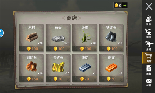 恐龙岛大猎杀破解版下载-恐龙岛大猎杀破解版免广告版下载v1.0 运行截图1