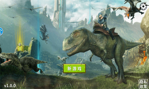 恐龙岛大猎杀破解版下载-恐龙岛大猎杀破解版免广告版下载v1.0 运行截图2