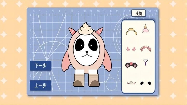 合成奇异大作战安卓版-合成奇异大作战最新版下载v1.0 运行截图2