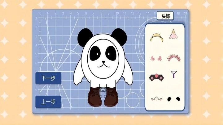 合成奇异大作战安卓版-合成奇异大作战最新版下载v1.0 运行截图1