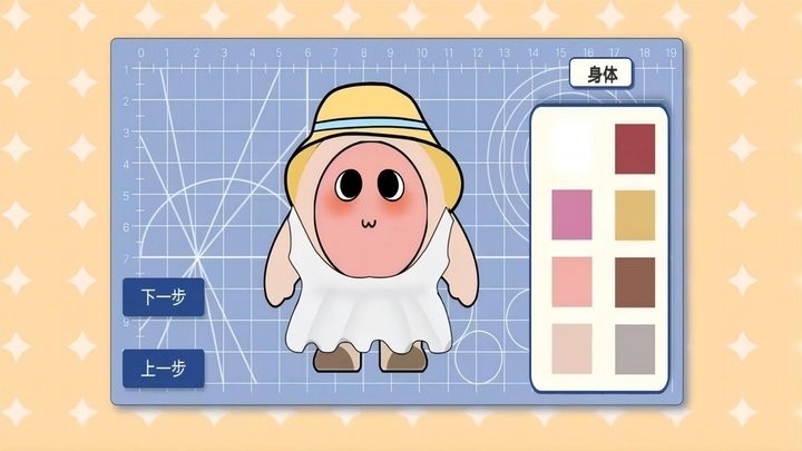 合成奇异大作战安卓版-合成奇异大作战最新版下载v1.0 运行截图4