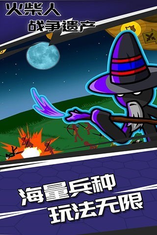 火柴人战争遗产无限钻石版99999最新版-火柴人战争遗产无限钻石版99999(修改版)下载安装v2025.2.83 安卓版 运行截图1