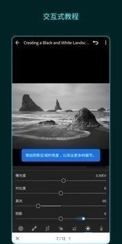 lr最新版本下载-lr(loadrunner)中文版最新版本安装包v1.4 安卓版 运行截图2