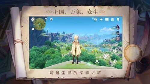 原神gm单机版下载-原神gm(客户端)单机手机版下载v2.7.0_6933856 最新版 运行截图1