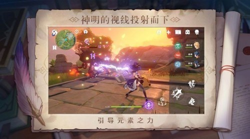 原神gm单机版下载-原神gm(客户端)单机手机版下载v2.7.0_6933856 最新版 运行截图3