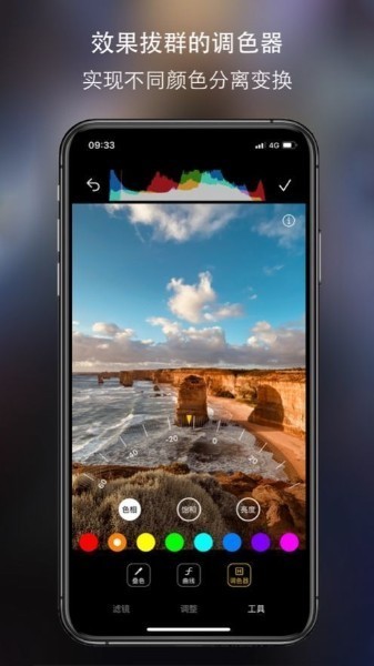原质相机安卓下载-原质相机(cameraw)app官方版下载v2.1.0 安卓版 运行截图1