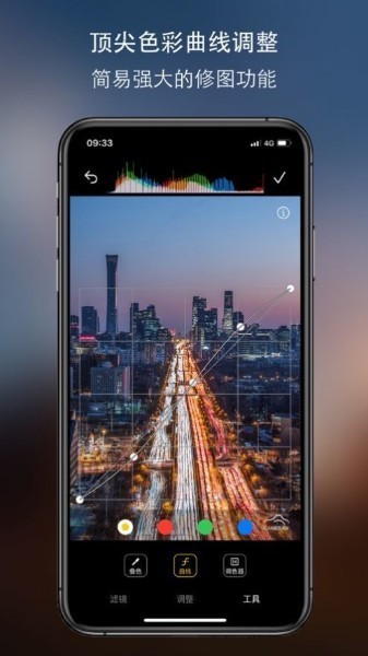 原质相机安卓下载-原质相机(cameraw)app官方版下载v2.1.0 安卓版 运行截图3