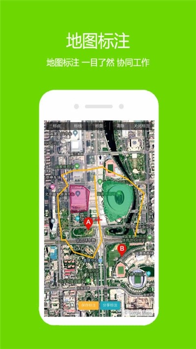 3d地球全景地图免费-3d地球全景地图免费版 运行截图2