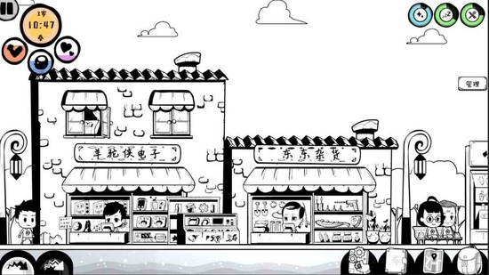 众生游戏下载-众生游戏完整版最新版下载-众生游戏免付费下载 运行截图2