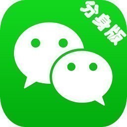 微信分身版 v7.4.8