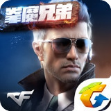 穿越火线单机版最新版
