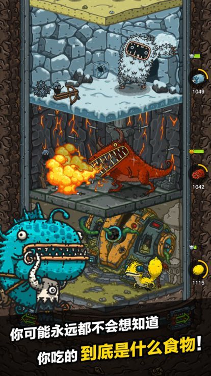 黑暗料理王下载安装-4399黑暗料理王游戏下载中文版-黑暗料理王官方下载 运行截图2