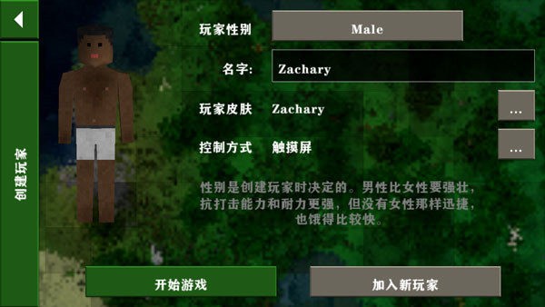 生存战争2黑蝎枪械模组下载_生存战争2黑蝎枪械模组v2.8 运行截图1