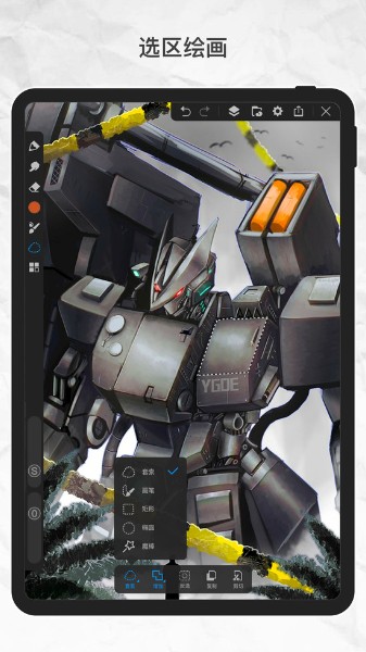 画世界pro官方2025最新版-画世界pro手机下载安装v3.1.0 运行截图2