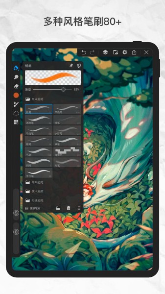 画世界pro官方2025最新版-画世界pro手机下载安装v3.1.0 运行截图1