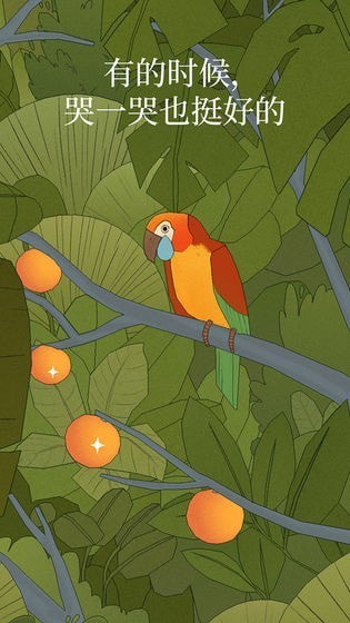 孤独的鸟儿下载最新版-孤独的鸟儿(Bird Alone)官方中文版下载v2.3.7 安卓版 运行截图3