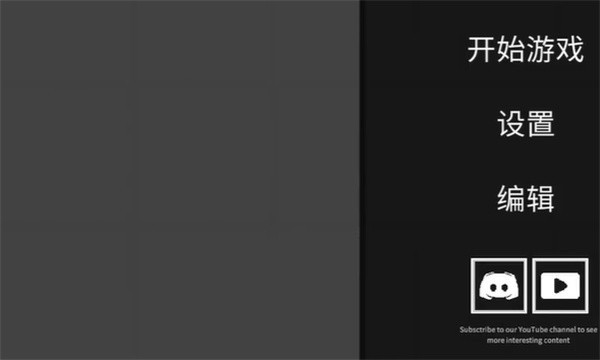 水果游乐场内置模组汉化版下载安装_水果游乐场汉化版v0.0.6 运行截图2