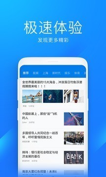 wifi万能钥匙下载安装-2025wifi万能钥匙极速版下载v6.1.89 最新版 运行截图2