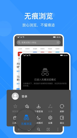 荣耀内置浏览器(Petal Browser)下载安装-荣耀内置浏览器app下载2025最新版本v15.0.5 手机版 运行截图1