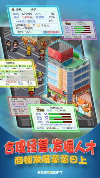 狗狗创业记无广告版下载-狗狗创业记(内置菜单)安卓2025下载安装 运行截图3