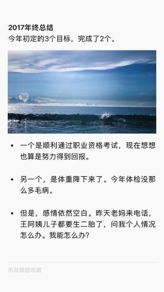 微信最新版本2025下载-微信2025官方正版下载安装 运行截图3