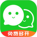 微信分身版正版