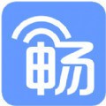 畅无线最新版