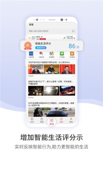 三星手机助手下载-三星手机助手安卓版下载安装v1.2 运行截图2