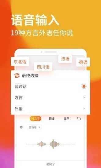 百度输入法仿ios键盘-百度输入法仿ios键盘最新免费版下载v1.0 运行截图3