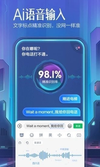 百度输入法仿ios键盘-百度输入法仿ios键盘最新免费版下载v1.0 运行截图2