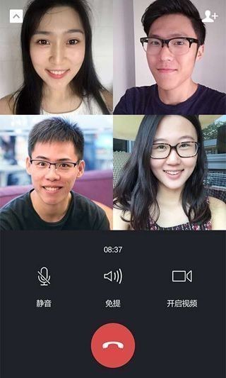 微信大灰ios免费下载-分身版微信大灰ios下载v8.0.1 官方版 运行截图3