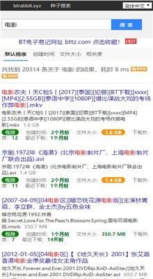 BT磁力兔子下载-BT磁力兔子最新版官网下载-BT磁力兔子在线搜索引擎 运行截图2