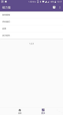 磁力猫app下载-磁力猫最新版客户端v884528最新版-磁力猫免费下载 运行截图3