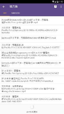 磁力猫app下载-磁力猫最新版客户端v884528最新版-磁力猫免费下载 运行截图1