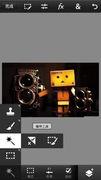 photoshop手机版下载-photoshop官方下载免费版 运行截图1
