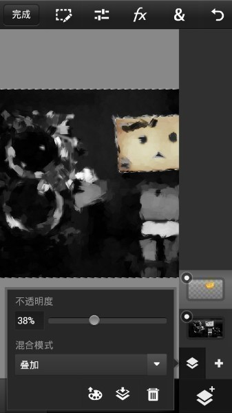 photoshop手机版下载-photoshop官方下载免费版 运行截图3