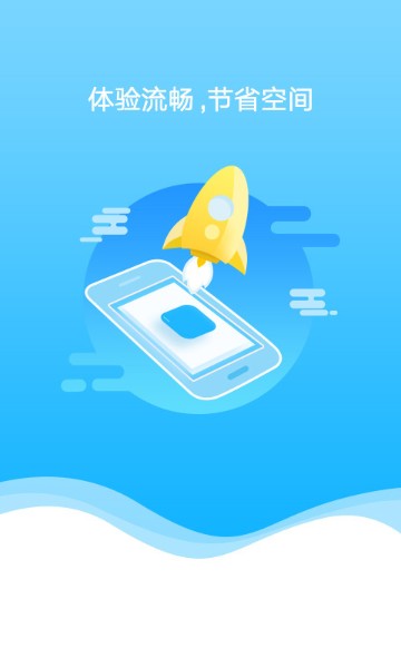快应用中心app下载-快应用中心(fast App engine)官方下载v1.2.1.301 安卓版 运行截图3