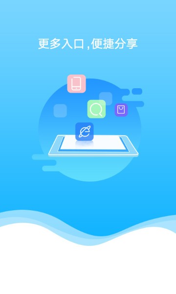 快应用中心app下载-快应用中心(fast App engine)官方下载v1.2.1.301 安卓版 运行截图2