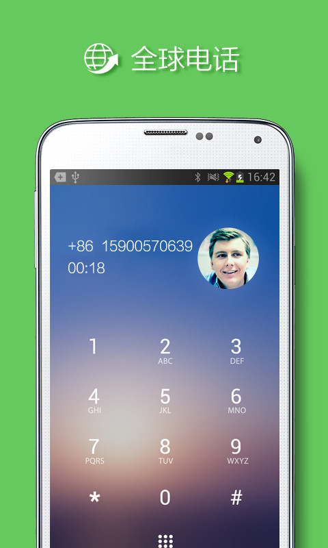 qq国际版下载官网2024最新版本-qq国际版2024年最新版下载-qq国际版手机免费下载 运行截图1