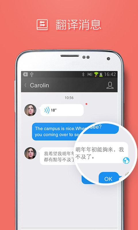 qq国际版下载官网2024最新版本-qq国际版2024年最新版下载-qq国际版手机免费下载 运行截图2