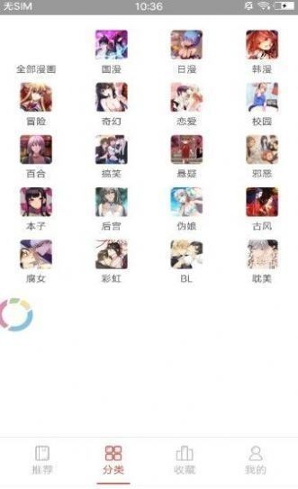 proumb安卓版下载-proumb(百度云)官方安卓版app下载 运行截图1