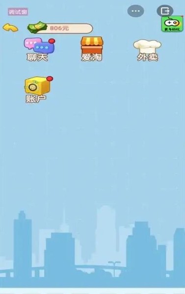 男人逆袭记免广告下载_男人逆袭记游戏免广告下载安装包_男人逆袭记游戏免广告2025最新版 运行截图5