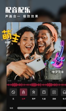 爱剪辑官网免费版下载-爱剪辑APP下载 运行截图2