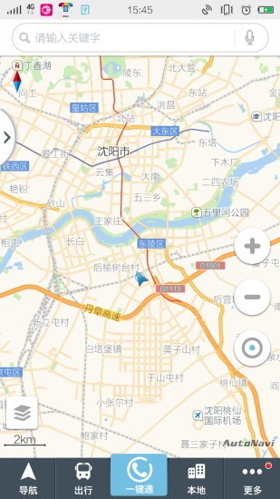 和地图官网下载-和地图(导航路线)app官方免费版下载v7.4.23 最新版 运行截图2